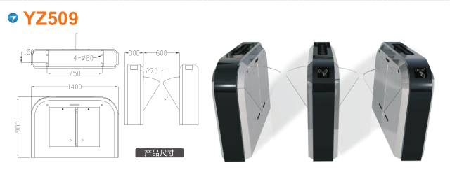 黄石黄石港区翼闸四号