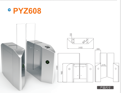 黄石黄石港区平移闸PYZ608