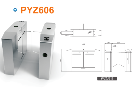 黄石黄石港区平移闸PYZ606