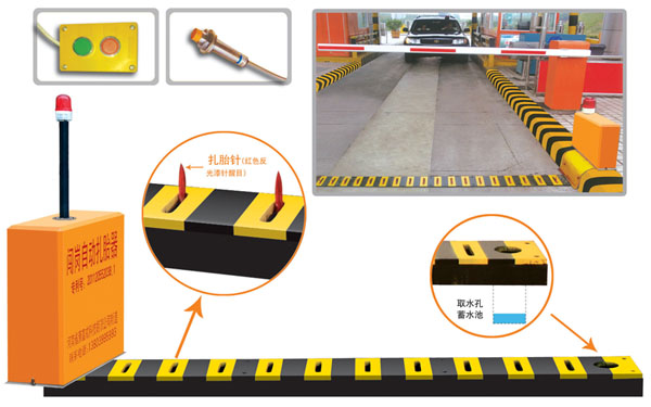 黄石黄石港区V5 嵌入式闯岗自动扎胎器（阻车器）